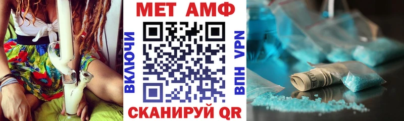 Амфетамин VHQ  Кирово-Чепецк 