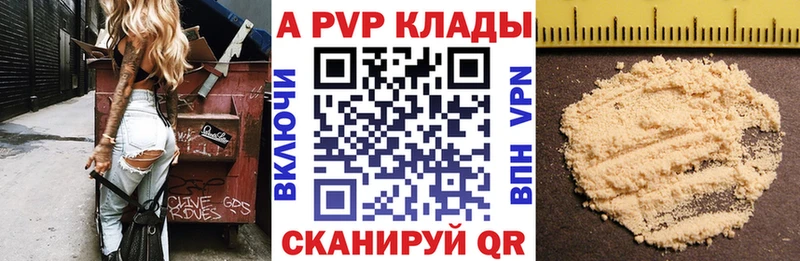Alpha-PVP Соль сколько стоит OMG зеркало Кирово-Чепецк