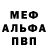 МЕТАДОН мёд Noir Illusions