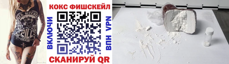 КОКАИН VHQ  Кирово-Чепецк 