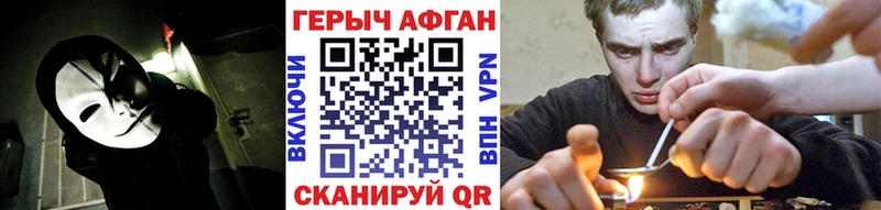 Героин Heroin Кирово-Чепецк