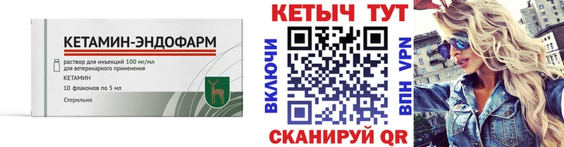 ОМГ ОМГ сайт  даркнет Telegram  КЕТАМИН ketamine  Кирово-Чепецк 