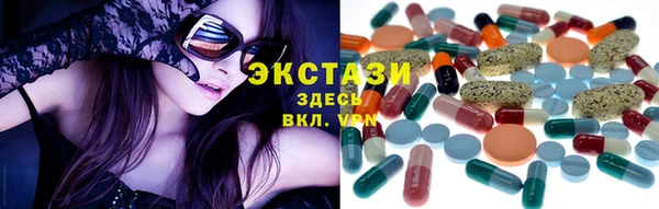 кокаин Бугульма