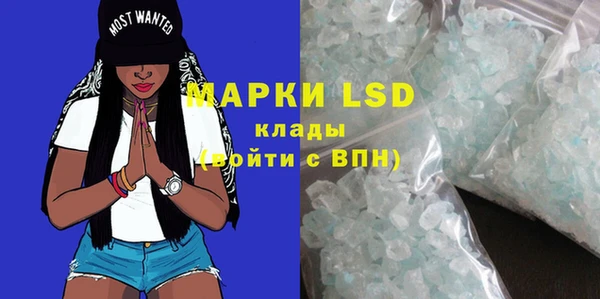 кокаин Бугульма