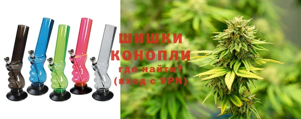 кокаин Бугульма