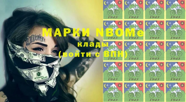 кокаин Бугульма