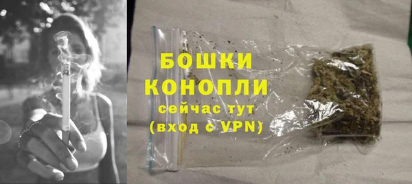 гашишное масло Бородино