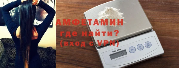кокаин Бугульма