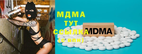 кокаин Бугульма