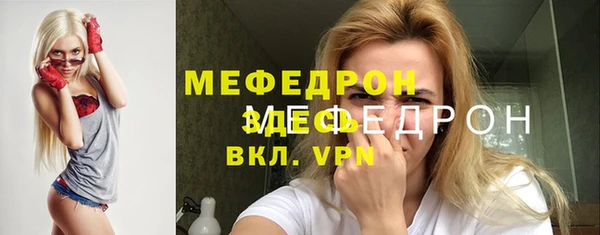 марихуана Бронницы