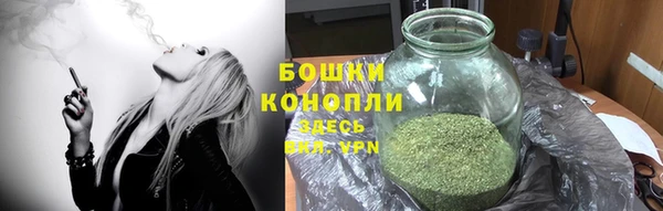 марихуана Бронницы