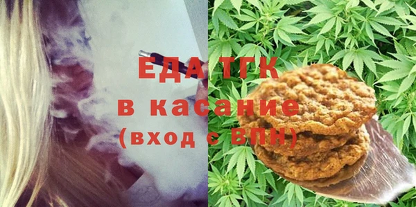 марихуана Бронницы