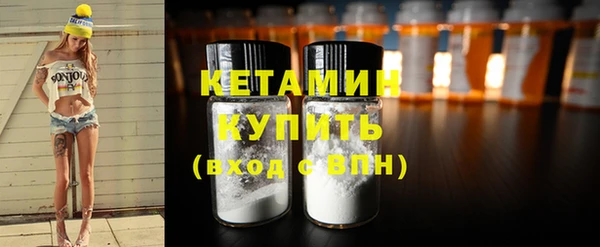 кокаин Бугульма