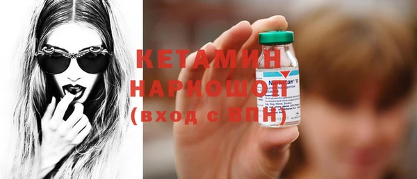 кокаин Бугульма