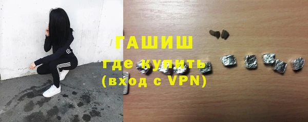 гашишное масло Бородино