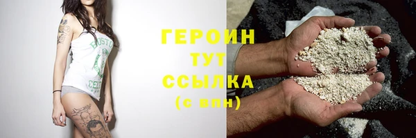гашишное масло Бородино