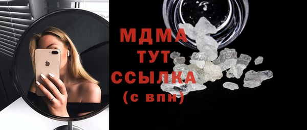 кокаин Бугульма