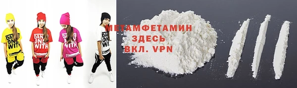 кокаин Бугульма