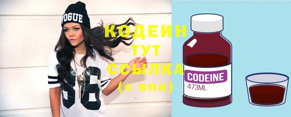 кокаин Бугульма