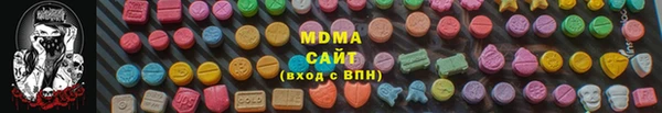 марихуана Бронницы