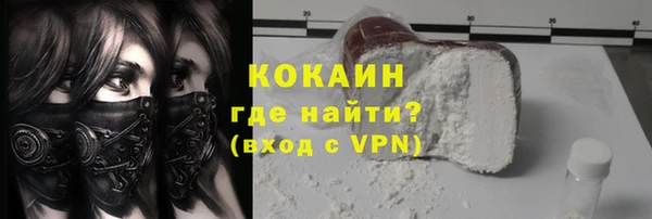 марихуана Бронницы