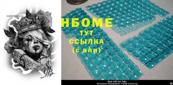 кокаин Бугульма