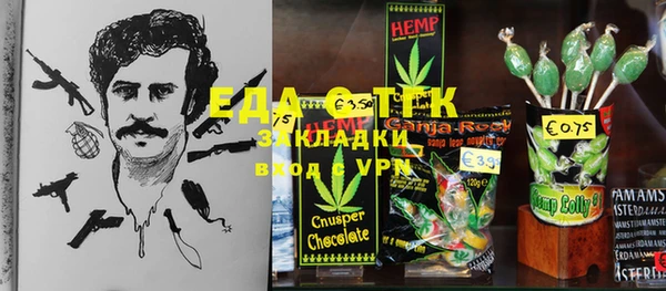 гашишное масло Бородино
