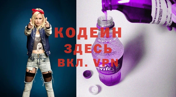 марихуана Бронницы