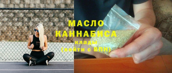 марихуана Бронницы