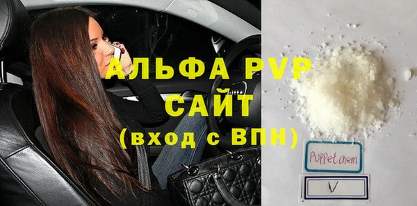 марихуана Бронницы