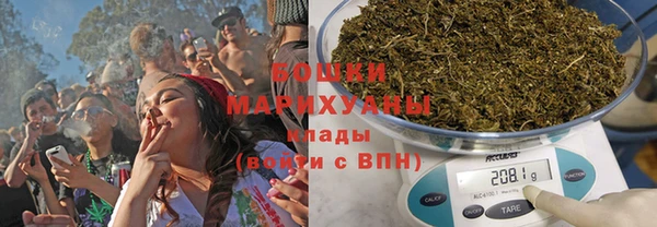 кокаин Бугульма