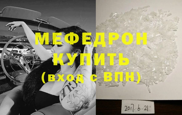 кокаин Бугульма