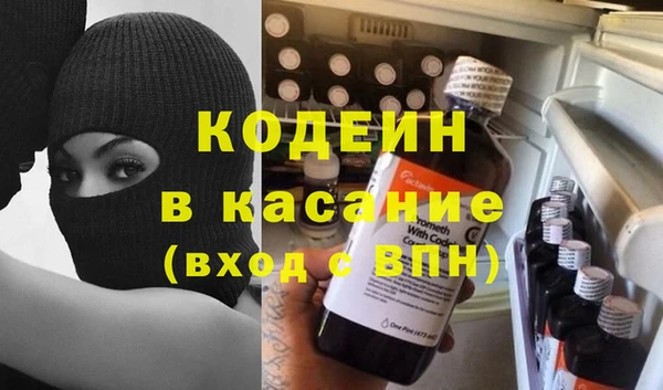марихуана Бронницы