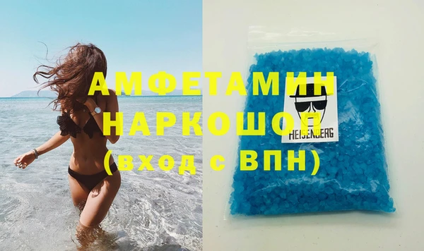 эйфоретик Сосновый Бор