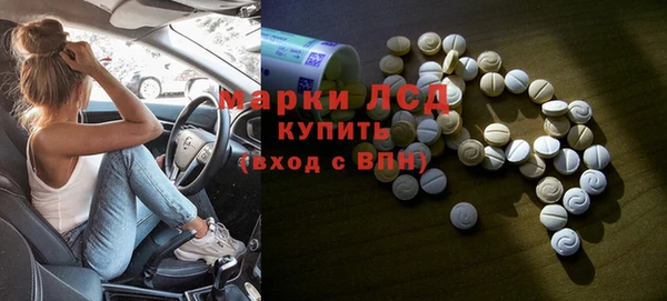 марихуана Бронницы