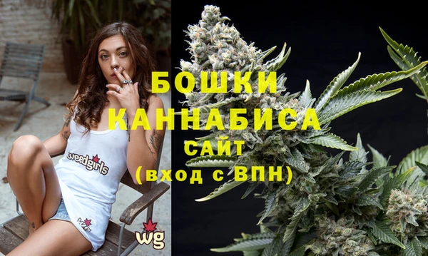 марихуана Бронницы