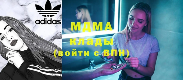 гашишное масло Бородино