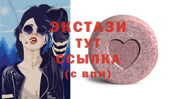 кокаин Бугульма