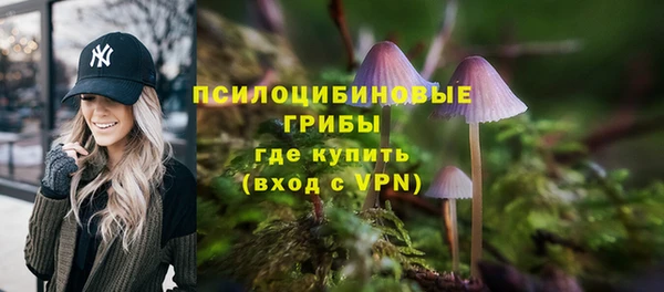 марихуана Бронницы