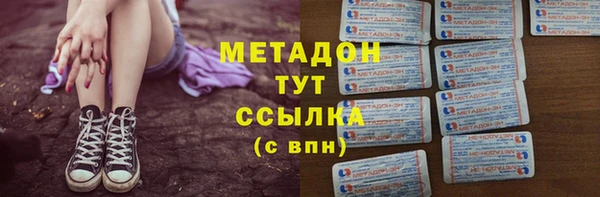 кокаин Бугульма