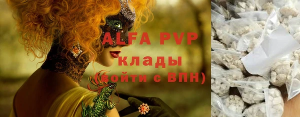 кокаин Бугульма