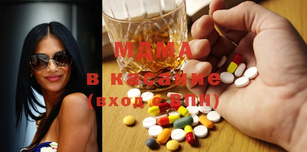 метадон Сосновоборск