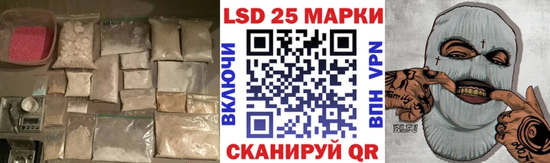 купить наркотики цена  Кирово-Чепецк  ЛСД экстази ecstasy 