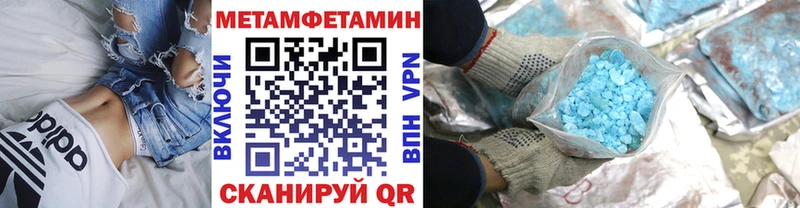 Первитин пудра  Кирово-Чепецк 