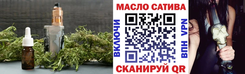 купить закладку  Кирово-Чепецк  нарко площадка состав  ТГК вейп с тгк 